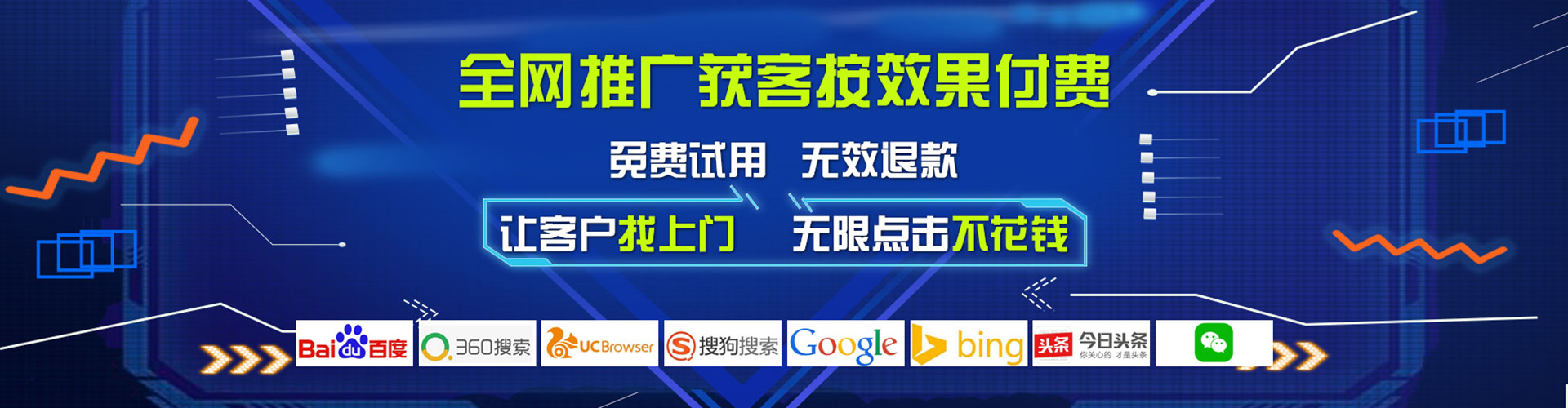 港口百度网络推广