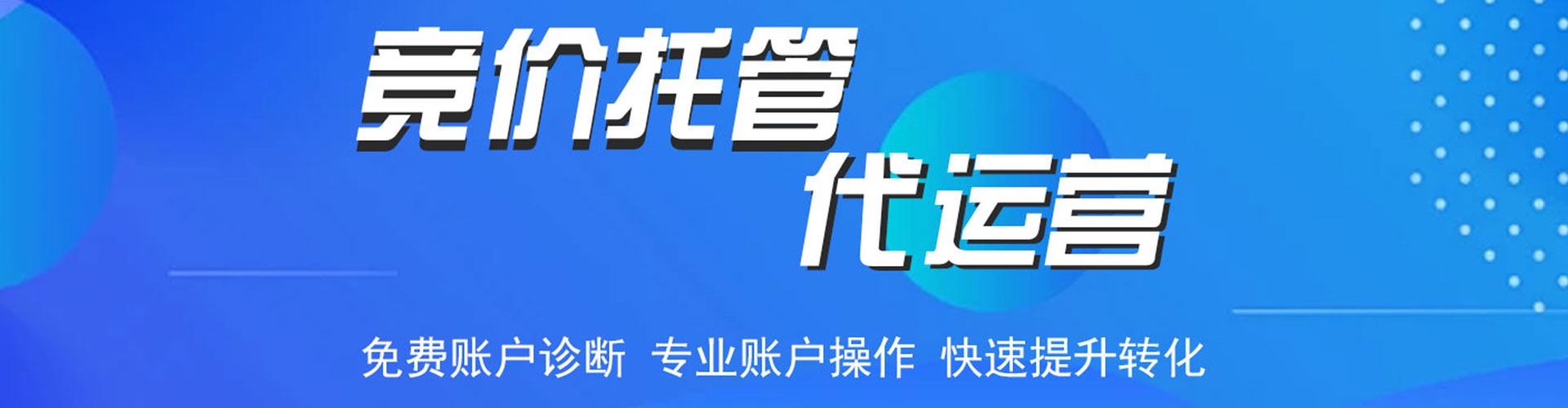 港口百度推广