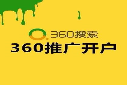 百度SEM推广的创意策略与效果评估