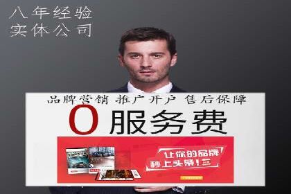 SEM服务公司助力企业国际化案例